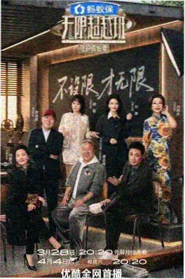 城市食光 手机免费看综艺美食纪实封面