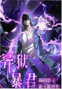 纸上星河 手机免费看动漫水墨科幻封面