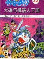 深夜食客 手机免费看综艺访谈节目封面